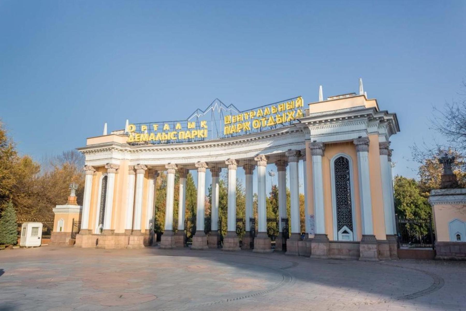 Свежая Студия В Центре Города Almaty Ngoại thất bức ảnh